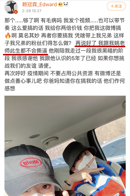 赖冠霖|他每次上热搜都让人意想不到……