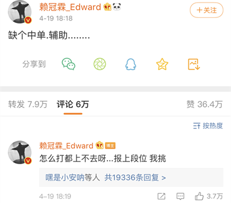 赖冠霖|他每次上热搜都让人意想不到……