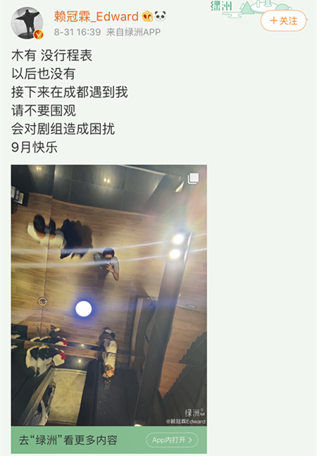 赖冠霖|他每次上热搜都让人意想不到……