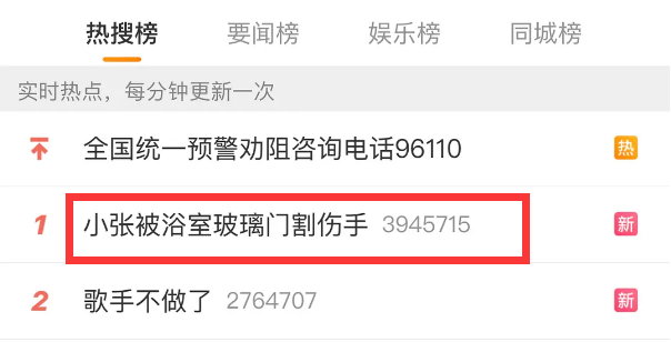 网红|就这张脸，在热搜挂了一天？
