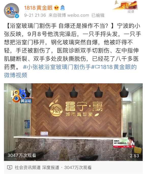 网红|就这张脸，在热搜挂了一天？