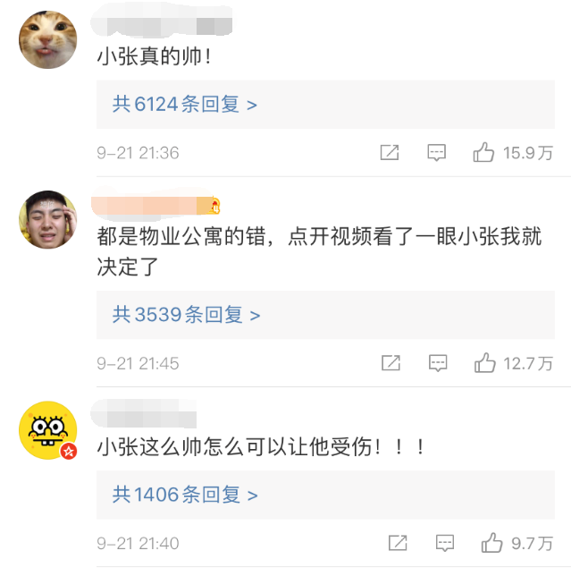 网红|就这张脸，在热搜挂了一天？