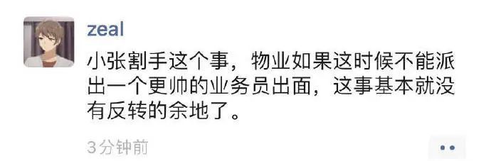 网红|就这张脸，在热搜挂了一天？