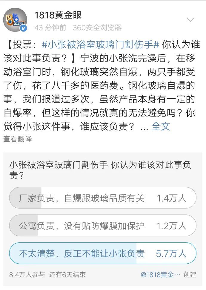 网红|就这张脸，在热搜挂了一天？