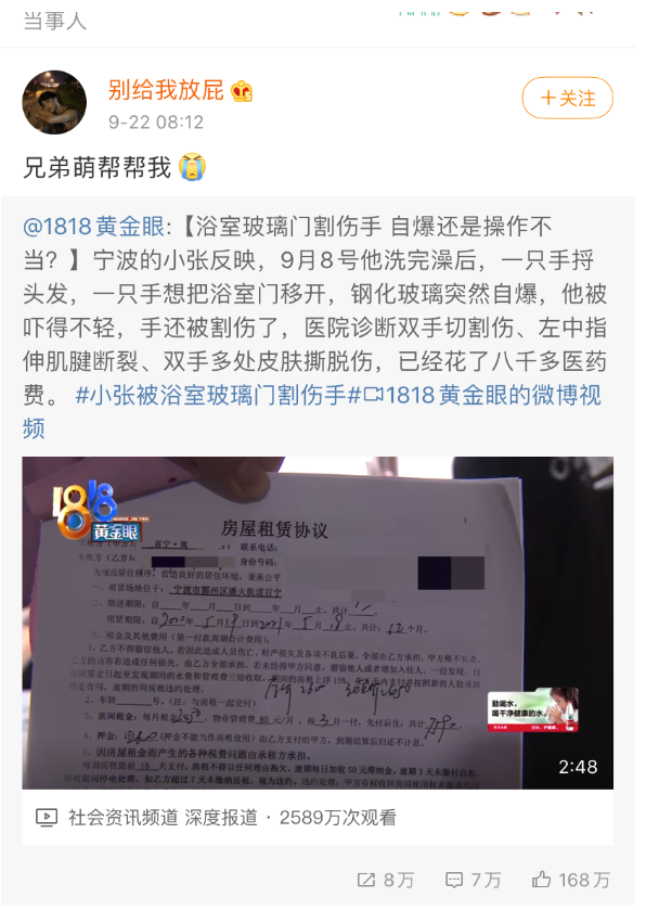 网红|就这张脸，在热搜挂了一天？