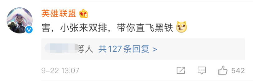 网红|就这张脸，在热搜挂了一天？