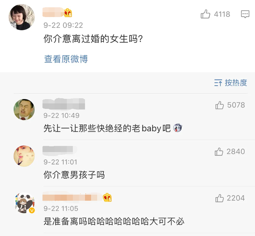 网红|就这张脸，在热搜挂了一天？