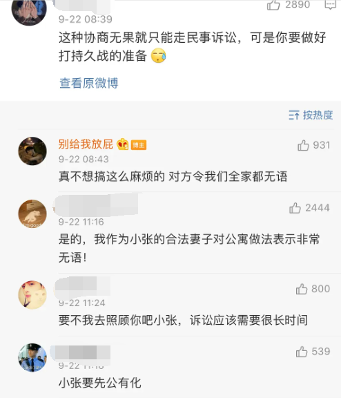 网红|就这张脸，在热搜挂了一天？