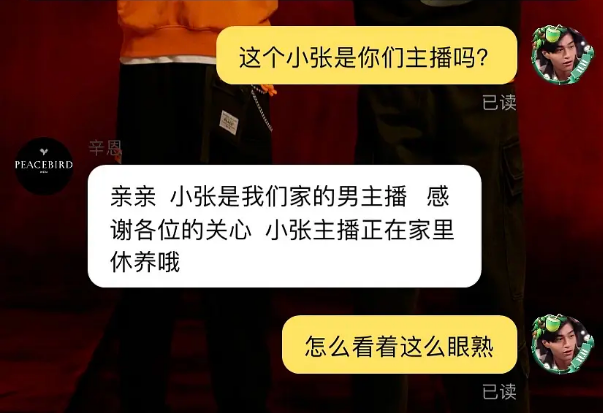 网红|就这张脸，在热搜挂了一天？