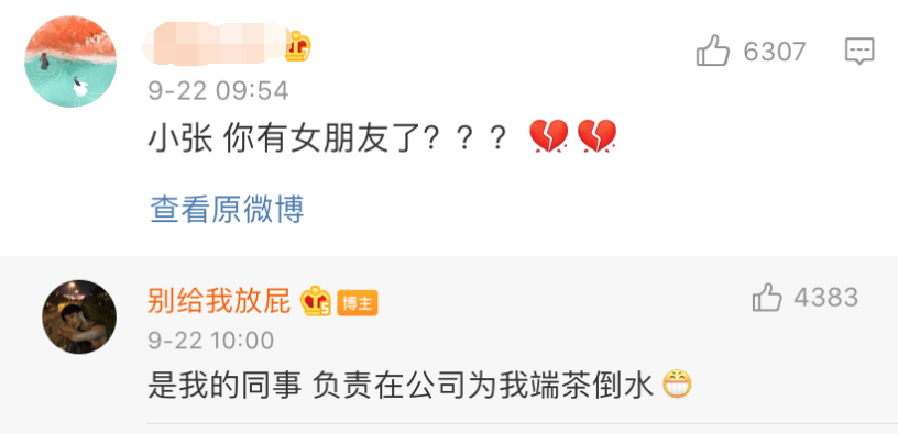 网红|就这张脸，在热搜挂了一天？