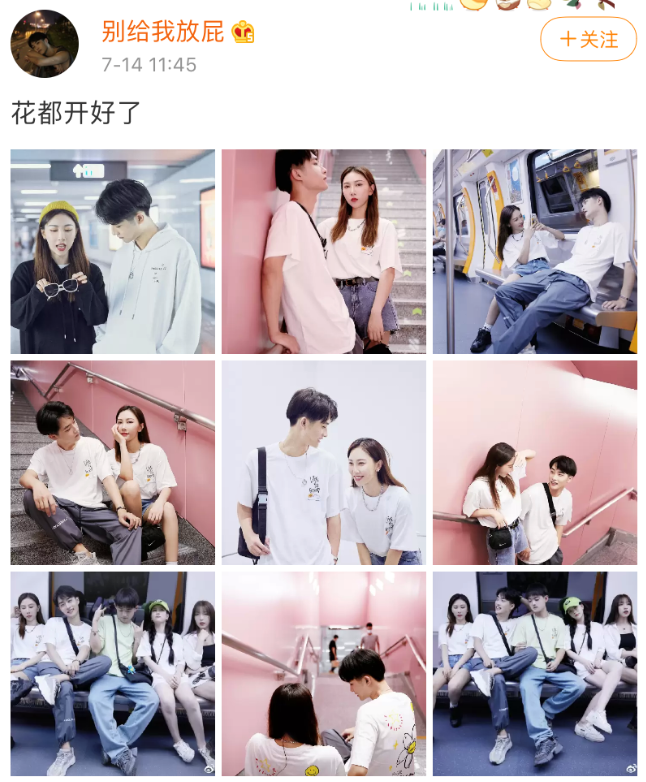 网红|就这张脸，在热搜挂了一天？