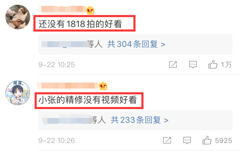 网红|就这张脸，在热搜挂了一天？