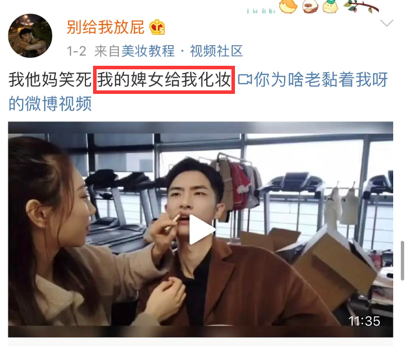 网红|就这张脸，在热搜挂了一天？