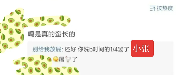 网红|就这张脸，在热搜挂了一天？