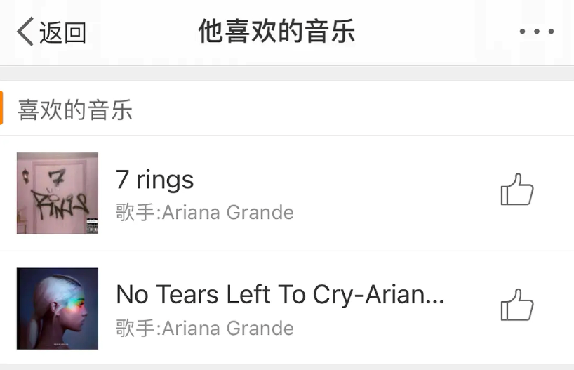 网红|就这张脸，在热搜挂了一天？