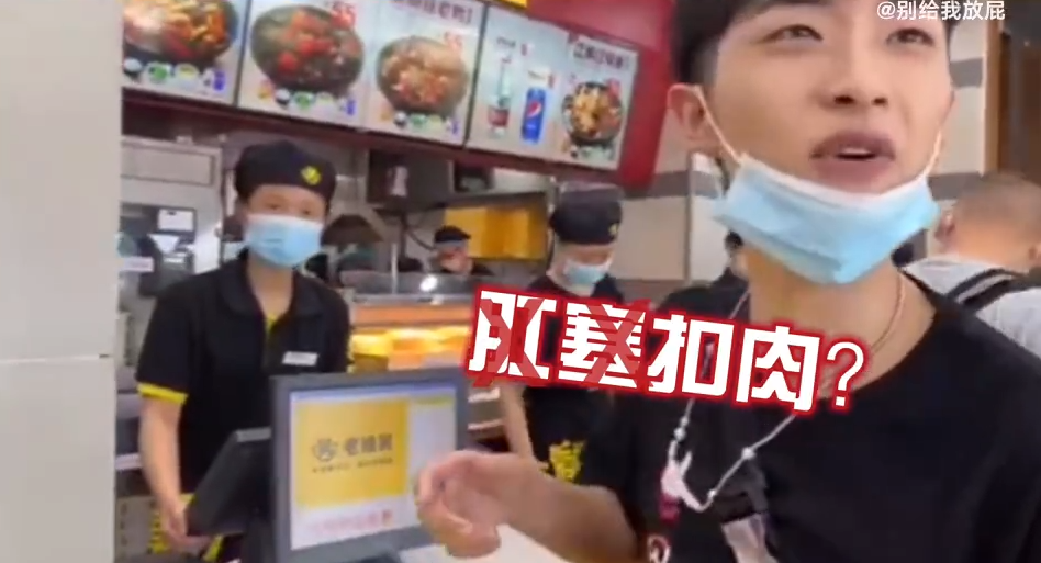 网红|就这张脸，在热搜挂了一天？