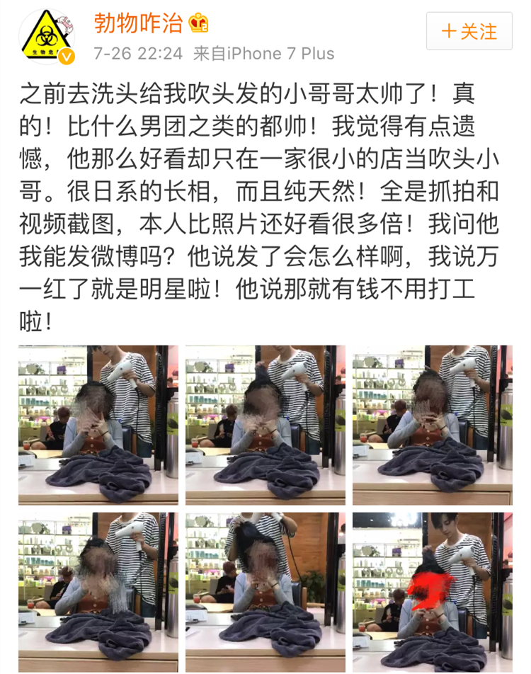 网红|就这张脸，在热搜挂了一天？