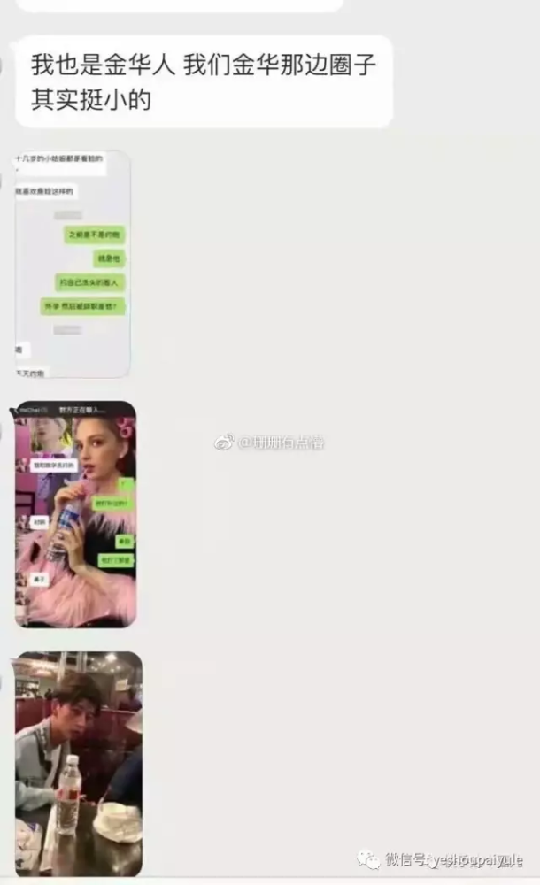 网红|就这张脸，在热搜挂了一天？