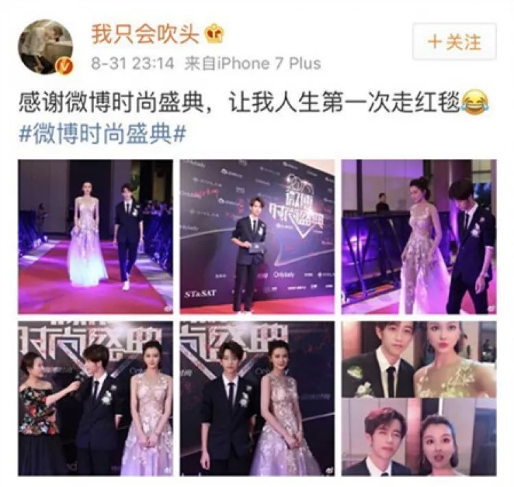 网红|就这张脸，在热搜挂了一天？