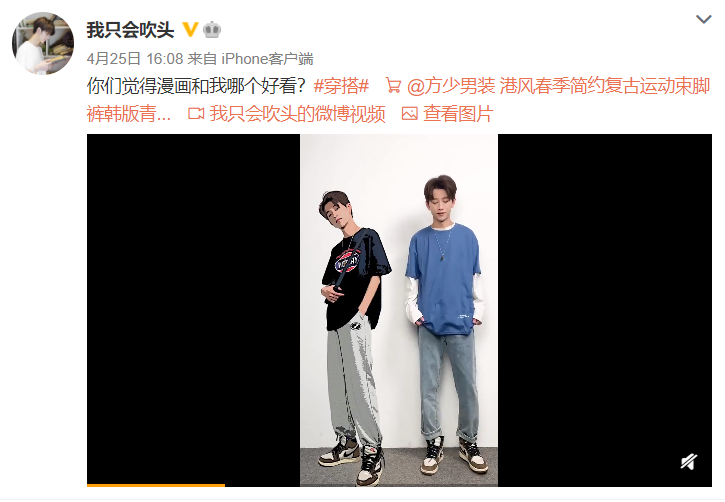 网红|就这张脸，在热搜挂了一天？