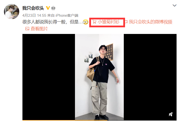 网红|就这张脸，在热搜挂了一天？