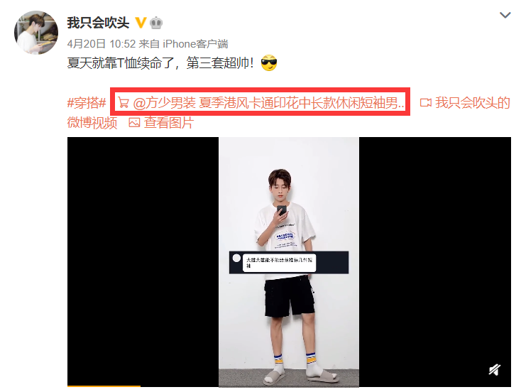 网红|就这张脸，在热搜挂了一天？