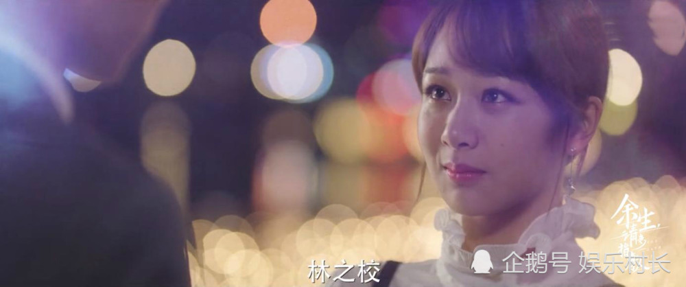 余生请多指教|《余生》预告表白戏，肖战被吐槽演技台词太木讷，回应：谁不会土味情话啊