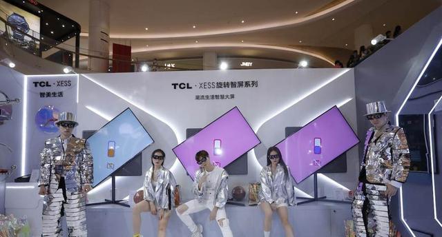 Tcl Xess Lab城市体验店正式启幕引领潮科技 腾讯新闻