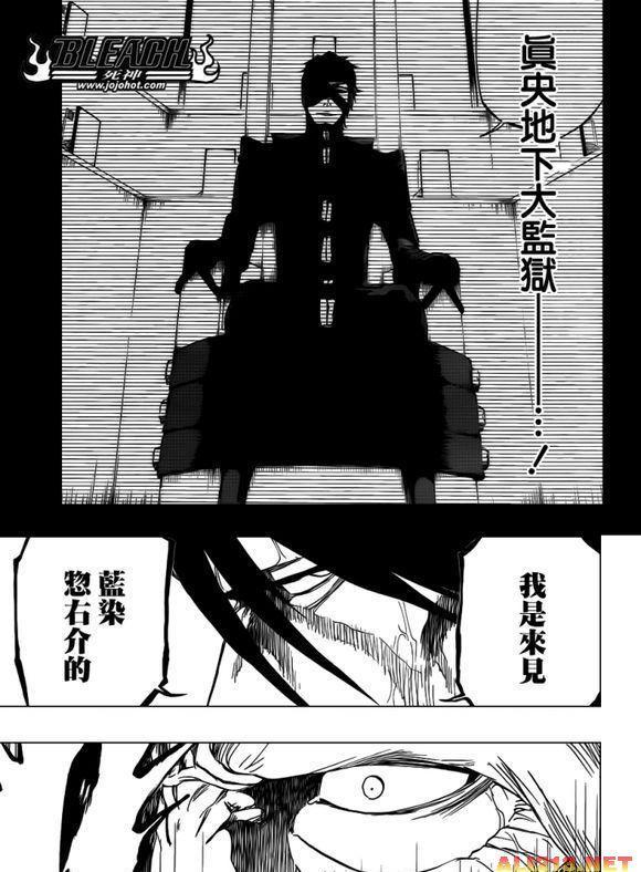 死神bleach 蓝染拯救了尸魂界 为何还被关进无间地狱 腾讯新闻