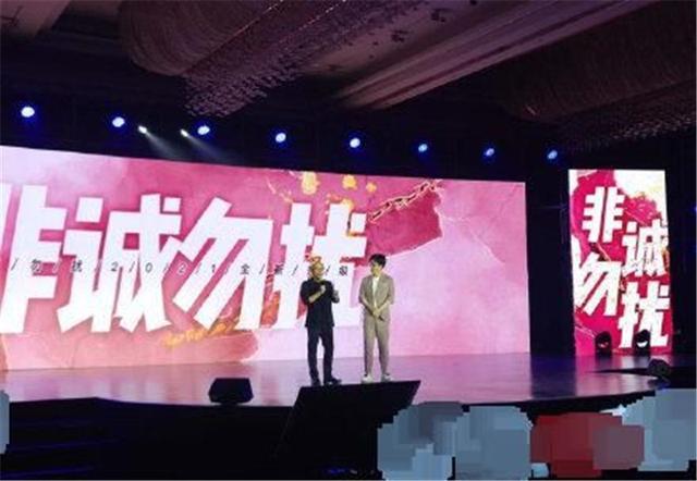 张雨绮|张雨绮伊能静再合体，官宣加入《非诚勿扰》，这组合孟非头疼吗