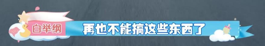 整容|90后男歌手自曝整容经历！打瘦脸针导致面瘫，至今仍有心理阴影
