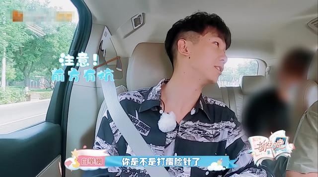 整容|90后男歌手自曝整容经历！打瘦脸针导致面瘫，至今仍有心理阴影