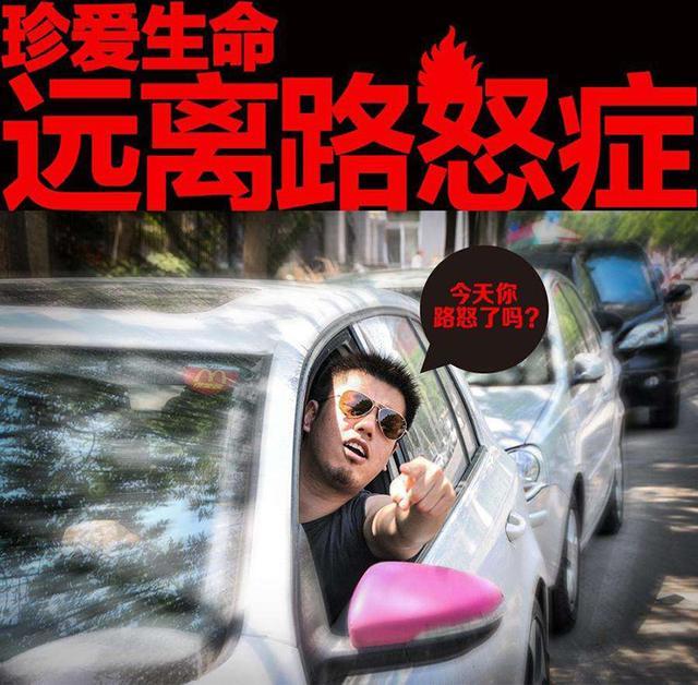 迈腾|迈腾车主马路斗气，4次别车还泼奶茶，这种行为能罚200了事？
