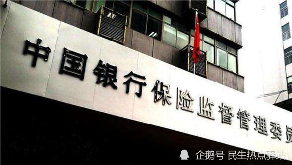 菜市口|北京警方打击地铁色狼行动中，银保监会一处长被刑拘，被拘留10日