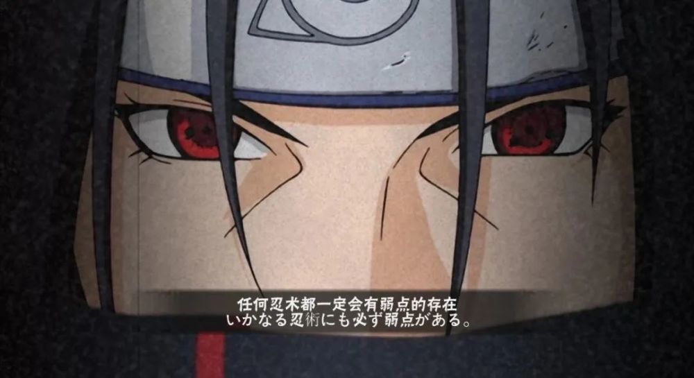 超热门宇智波鼬文案