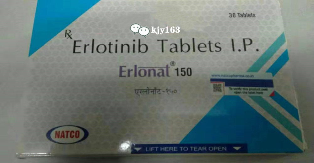 特罗凯多少钱一盒特罗凯医保报销后的价格告知