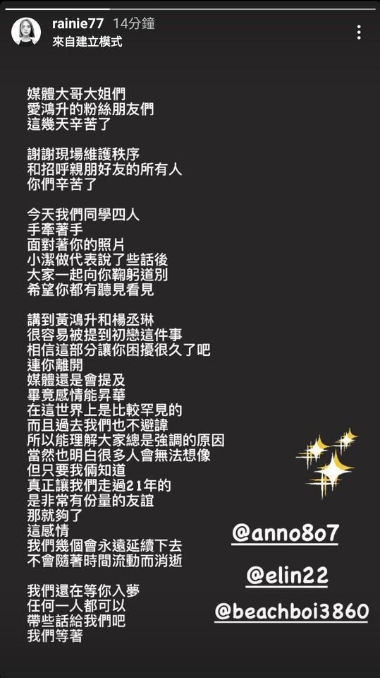 陈妍希|陈妍希自弹自唱悼念黄鸿升，儿子小床出镜，与陈晓的北京爱巢曝光