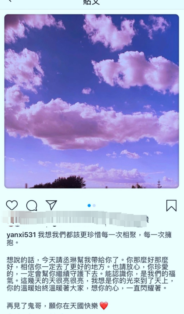 陈妍希|陈妍希自弹自唱悼念黄鸿升，儿子小床出镜，与陈晓的北京爱巢曝光