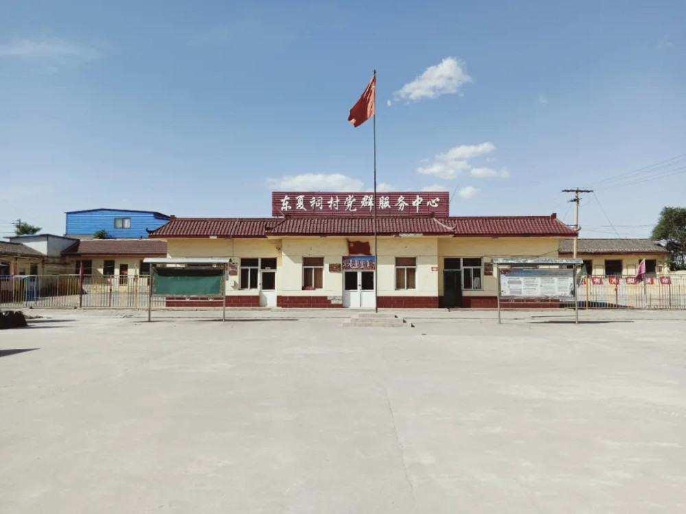 文水县孝义镇东夏祠村:一肩挑,新时代新担当新作为