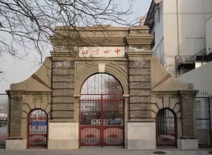 北京|北京16区各区排名NO.1的最牛中学盘点！前世今生介绍