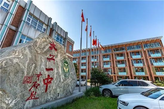 北京|北京16区各区排名NO.1的最牛中学盘点！前世今生介绍