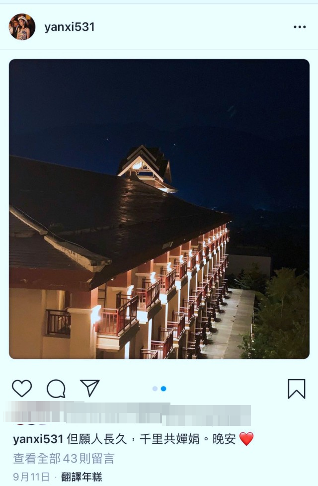 陈妍希|陈妍希自弹自唱悼念黄鸿升，儿子小床出镜，与陈晓的北京爱巢曝光