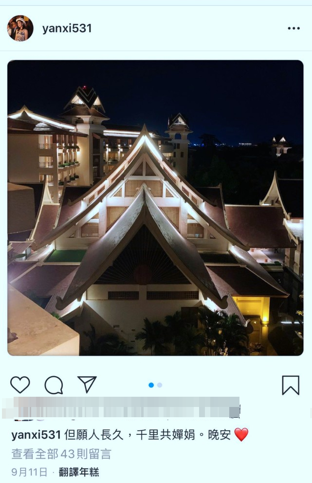 陈妍希|陈妍希自弹自唱悼念黄鸿升，儿子小床出镜，与陈晓的北京爱巢曝光