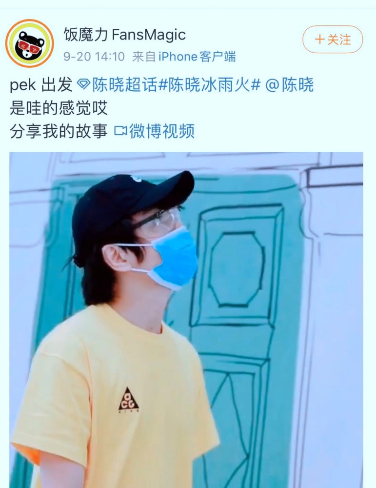 陈妍希|陈妍希自弹自唱悼念黄鸿升，儿子小床出镜，与陈晓的北京爱巢曝光