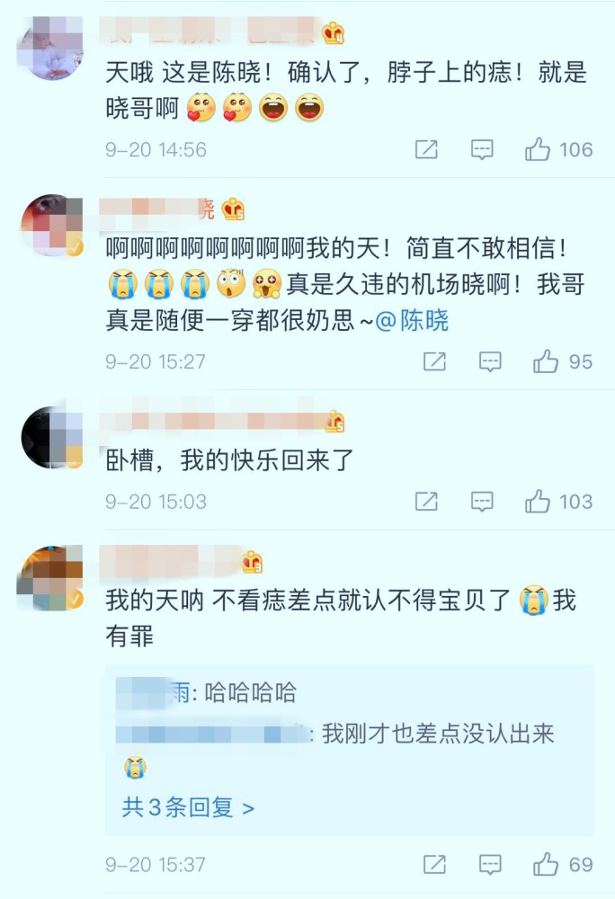 陈妍希|陈妍希自弹自唱悼念黄鸿升，儿子小床出镜，与陈晓的北京爱巢曝光