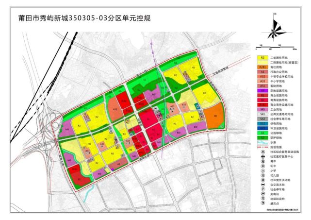 秀屿新城最新规划出炉商业住宅中小学医院公园