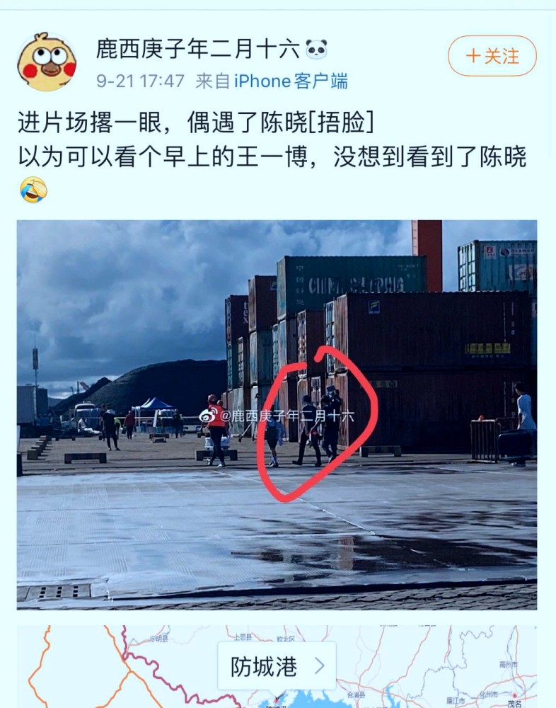 陈妍希|陈妍希自弹自唱悼念黄鸿升，儿子小床出镜，与陈晓的北京爱巢曝光