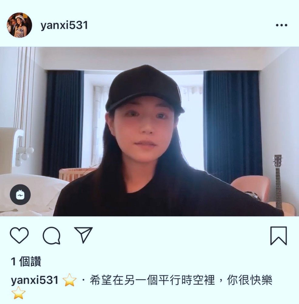 陈妍希|陈妍希自弹自唱悼念黄鸿升，儿子小床出镜，与陈晓的北京爱巢曝光