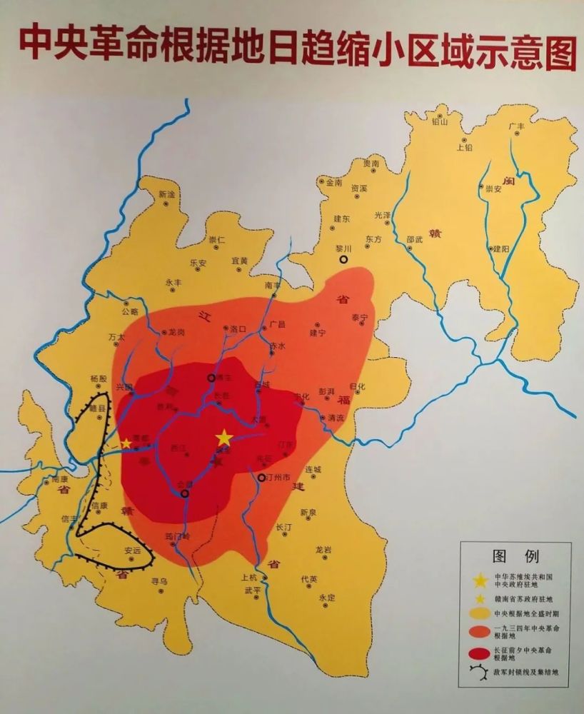 失利,1934年9月下旬,中央苏区仅存瑞金,会昌,雩都(今于都,兴国,宁都