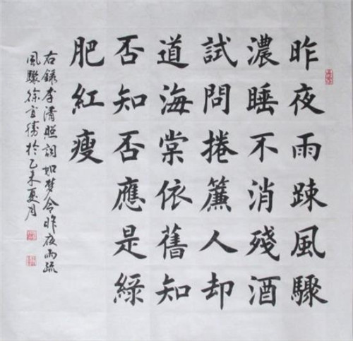 李清照|李清照最“俏皮”的一首词，专门向丈夫撒娇的，结果成千古名作